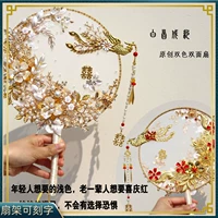 Creative Gufeng Tuan Fan Fan Fan Fan Fan Fan Fan Fan Fan Out Flowers китайский xiuhe Service Fan Fan Fund Products