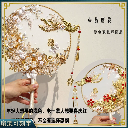 Creative Gufeng Tuan Fan Fan Fan Fan Fan Fan Fan Fan Fan Out Flowers китайский xiuhe Service Fan Fan Fund Products