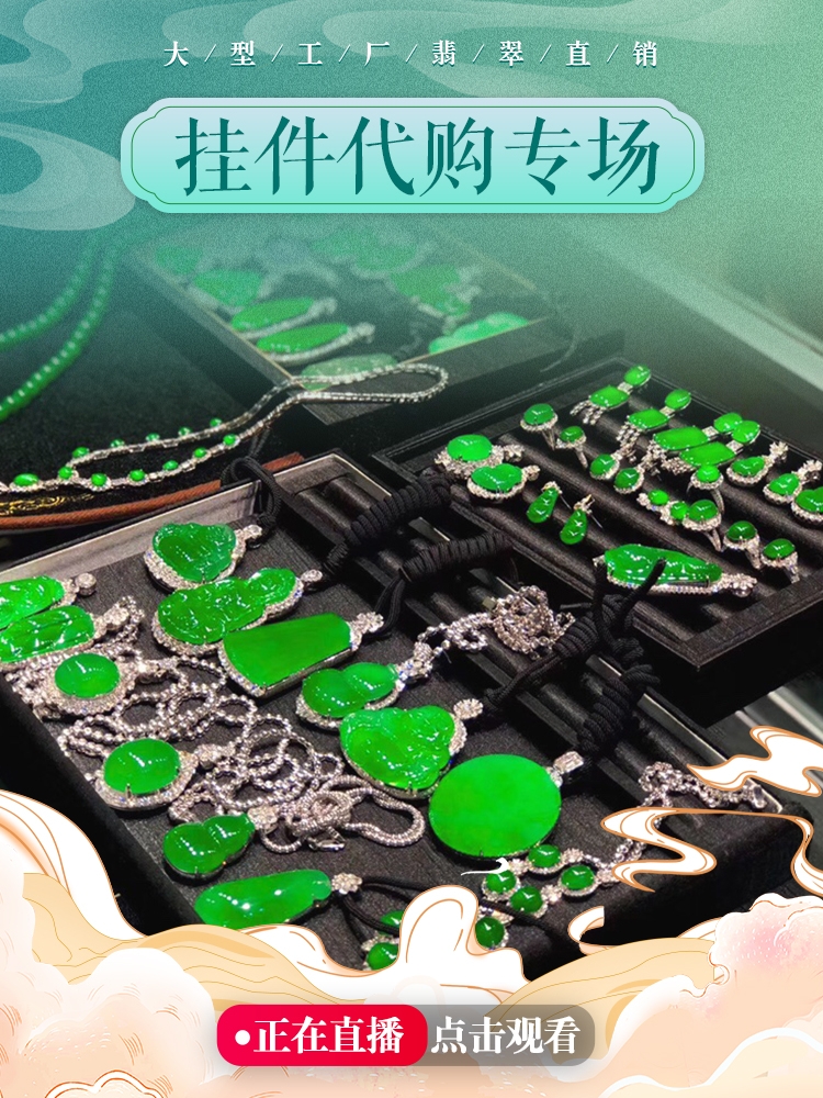 BROTHER JADE MYANMAR NATURAL A JADE JADE RING JADE PENDANT PING AN BUCKLE JADE BUDDHA JADE GUANYIN JADE PENDANT