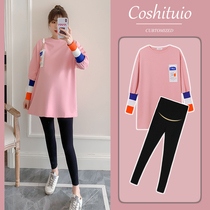 Pregnant woman Autumn Fashion suit T-shirt Fashion style beat bottom pants Two sets of pure cotton blouses slim fit dress Summer