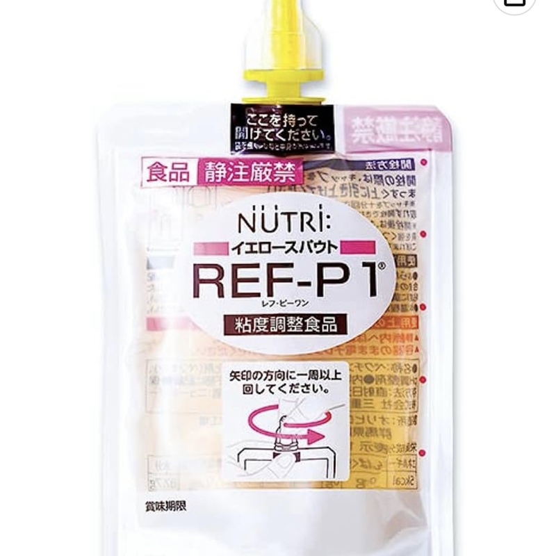 Japanese Ref-P1 Pectin Drink Rui Fu Pectin Drink in Stock