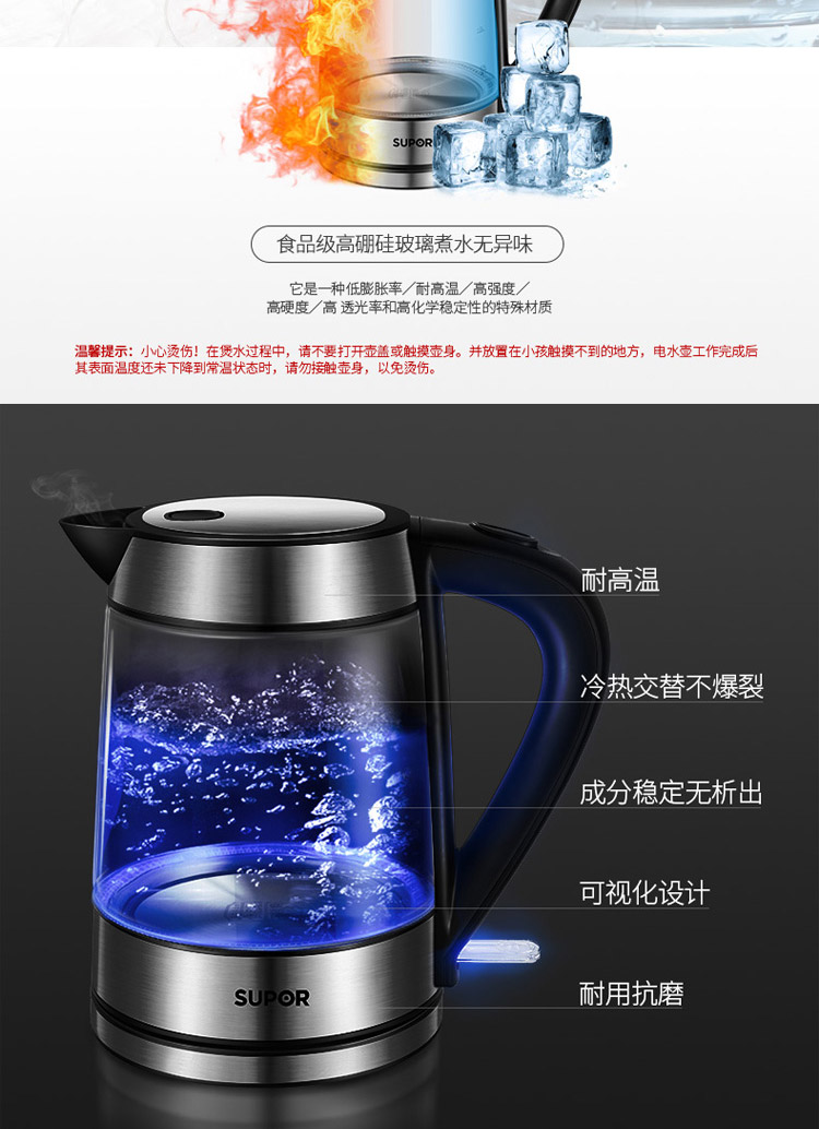 SUPOR Supor SWF17E26A ấm đun nước điện gia dụng 304 ấm đun nước bằng thép không gỉ cách nhiệt đặc biệt - ấm đun nước điện bình đun nước siêu tốc sunhouse