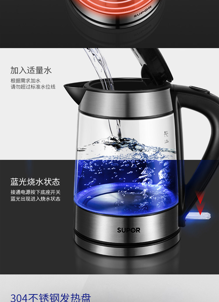 bình đun siêu tốc mini SUPOR Supor SWF17E26A ấm đun nước điện gia dụng 304 ấm đun nước bằng thép không gỉ cách nhiệt đặc biệt - ấm đun nước điện bình siêu tốc kangaroo