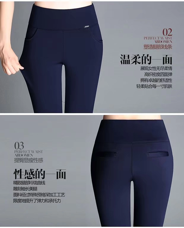 Cộng với quần nhung dày mặc quần legging nữ mùa đông đã mỏng eo cao ấm áp cho mẹ trung niên quần mùa đông quần chân