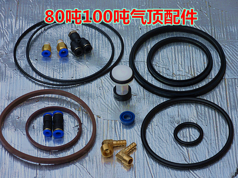 80 ton 80 ton 100 pneumatic hydraulic jack booster pump oil seal tubing horizontal gas top repair bag accessories complete