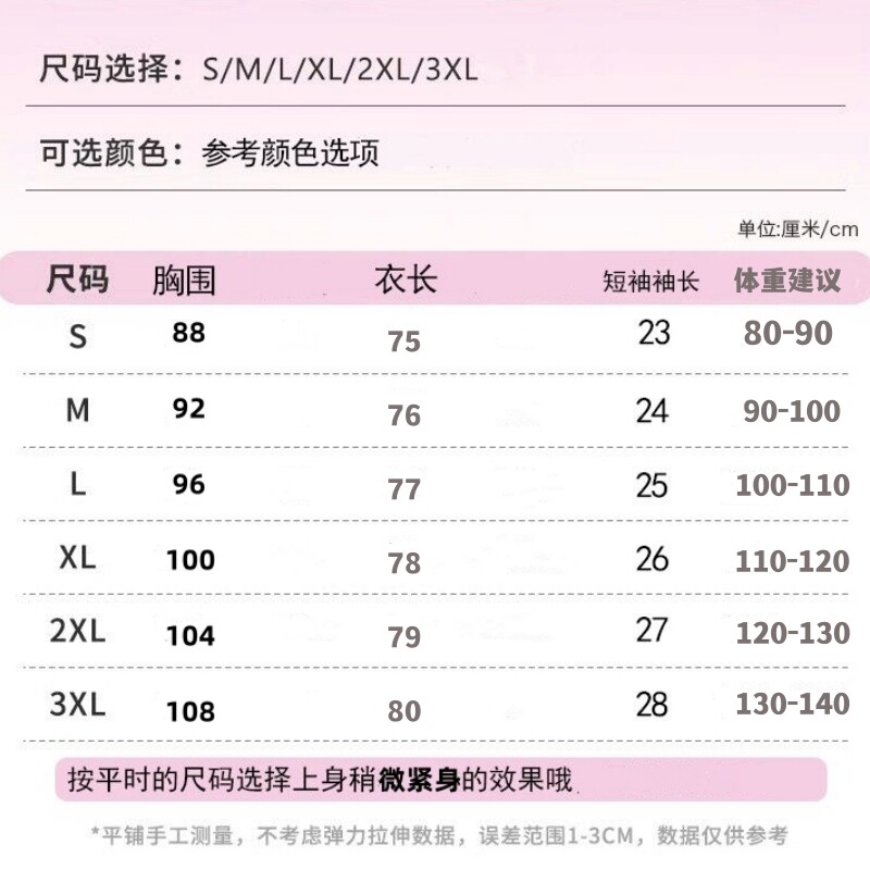 O1CN01Y99pKh1o7ZsuT2Cj4_!!2642345178.jpg