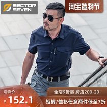 District 7 Agent tactical shirt Summer military fan outdoor quick-drying shirt Mens business multi-pocket short-sleeved shirt