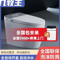 AI voice fully automatic smart toilet seat household all-in-one electric toilet thermal siphon toilet