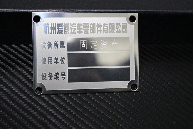 Nhôm thương hiệu tùy chỉnh thực hiện dấu hiệu tùy chỉnh bảng tên PVC sản xuất đồng và nhôm dấu hiệu thương hiệu ăn mòn thép không gỉ - Thiết bị đóng gói / Dấu hiệu & Thiết bị thẻ tên cho mèo