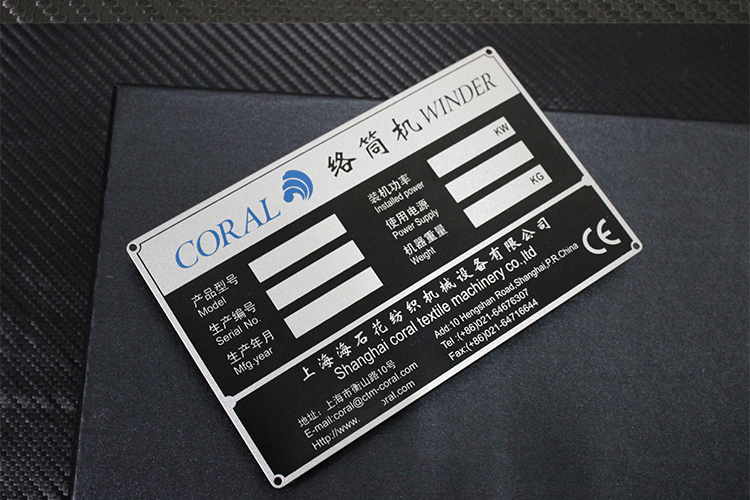Nhôm thương hiệu tùy chỉnh thực hiện dấu hiệu tùy chỉnh bảng tên PVC sản xuất đồng và nhôm dấu hiệu thương hiệu ăn mòn thép không gỉ - Thiết bị đóng gói / Dấu hiệu & Thiết bị thẻ tên cho mèo