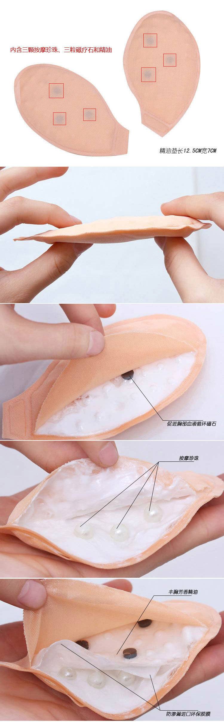 Pads pour soutien-gorge - Ref 811433 Image 11