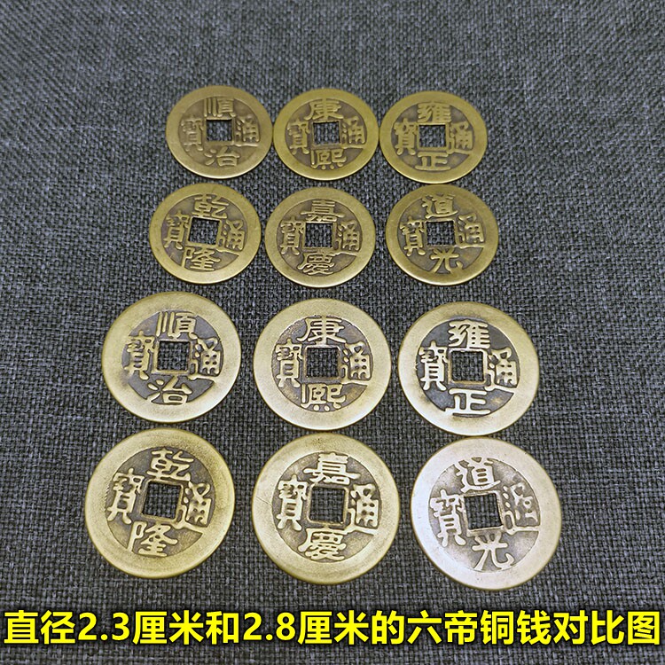 仿古清代龍紋銀幣擺件 家居裝飾收藏