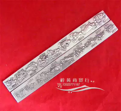 White copper Tibetan silver Eighteen Arhats Wenfang four treasures Zhen ruler paperweight pair price vertical pattern