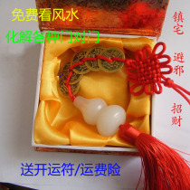  Pure copper Wudi Qian white jade gourd Copper money lucky fortune safe home pendant