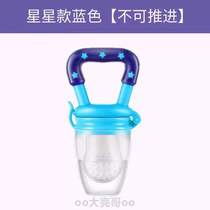 Eat fruit} Grinders Eat Fruit Pacifier Baby Stick-Style Fruits And Vegetables Bag Coveting Baby Propulsion Bites Mud