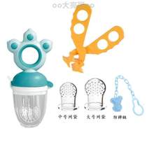 Gods bite bite to eat fruit puree @ fruit and vegetable pacifier Grinding Tooth for Tooth Accessories Propulsion Style Stick Bag Baby Eat Fruit Baby