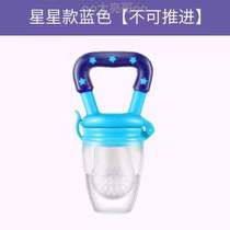 Pacifier Complementary to Advancing Grinders Eat Fruit Style Bite Pebble-Baby Bag Stick Babies Eat Fruits Fruits Fruits Fruits Fruits and vegetables
