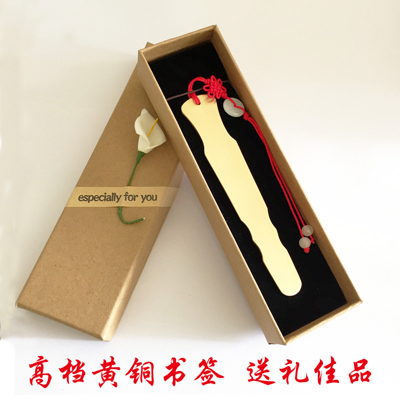 (Guqin Yuqin) Extra-thick brass bookmark double-sided custom lettering advice inspirational high-end gift bookmark