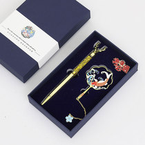 Gold list Title bookmark brass creative set gift design Thank you teacher banquet design college entrance examination University graduation inspirational