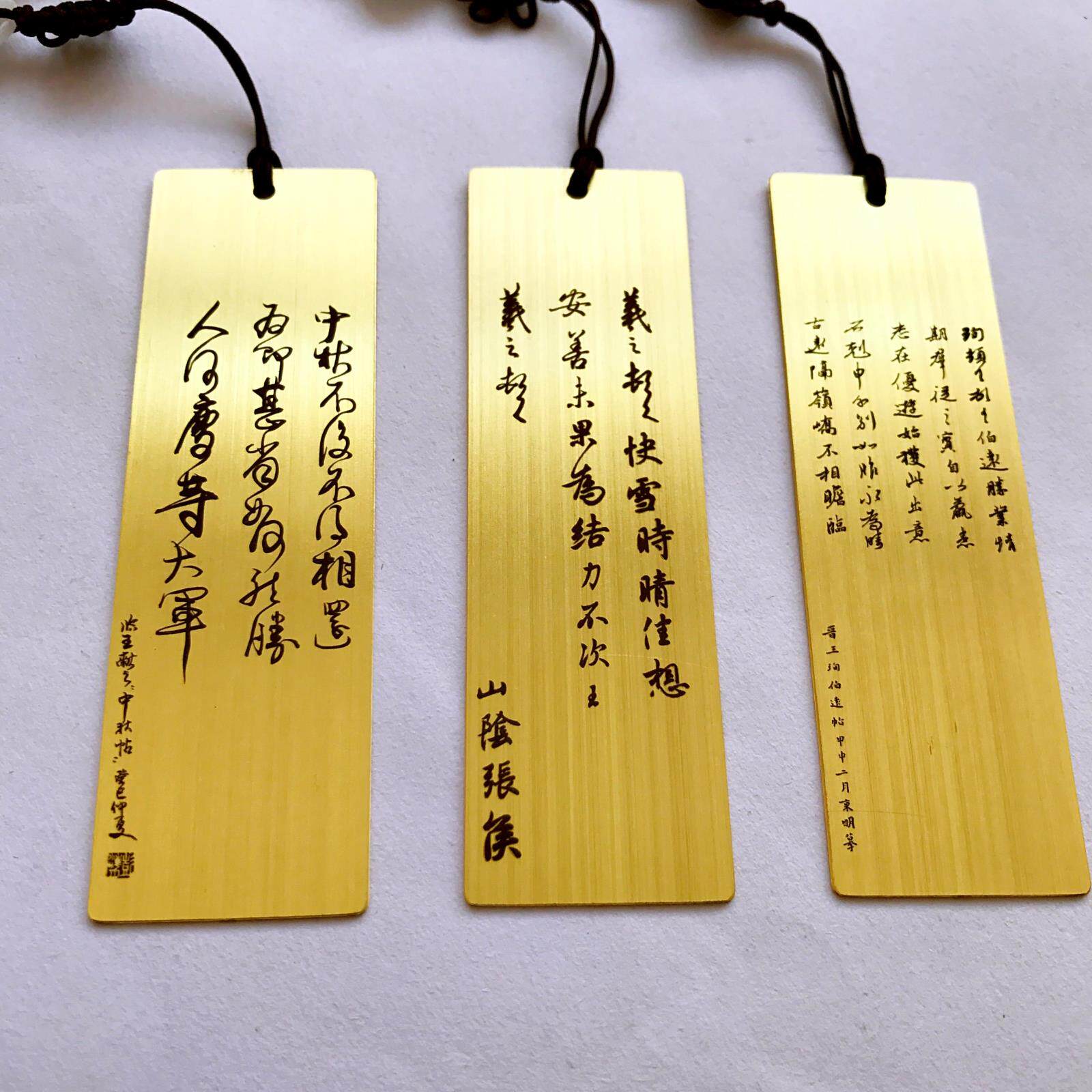 文具書簽 三希堂 乾隆古風快雪時晴帖中秋帖書法精品黃銅定制國禮書簽 Yahoo奇摩拍賣