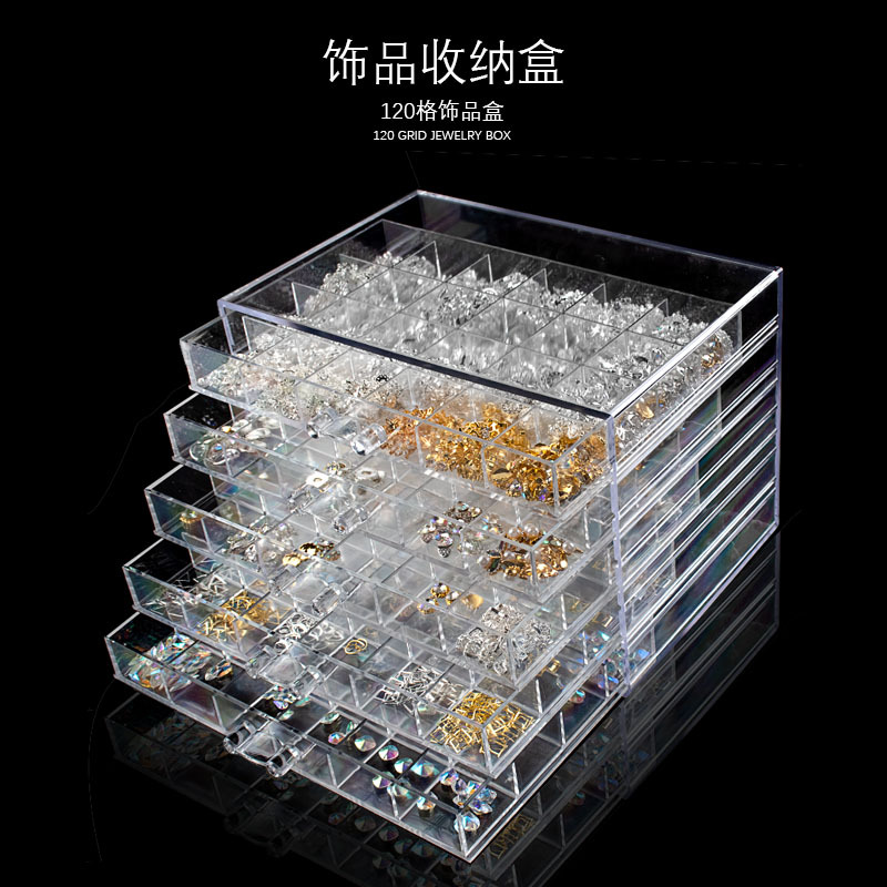 Nail jewelry box grid transparent diamond jewelry drawer storage box large-capacity desktop finishing toolbox store dedicated