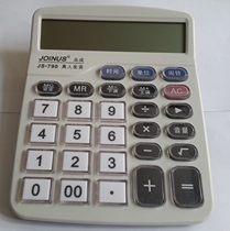  Zhongcheng calculator JS790 real person pronunciation crystal button 12-bit large screen stationery office financial management