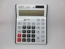 DXN TS-8825TA calculator 8-digit voice calculator Real pronunciation with even plus even and other functions wholesale