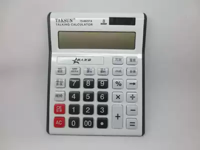 Dexin TS-8825TA calculator 8-digit voice calculator real-life voice with plus and other functions wholesale