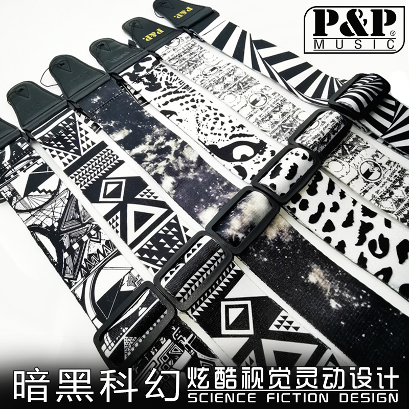 Guitar baby bag folk personality student Bakelite Ukulele bass leather shoulder strap female widened universal classic section