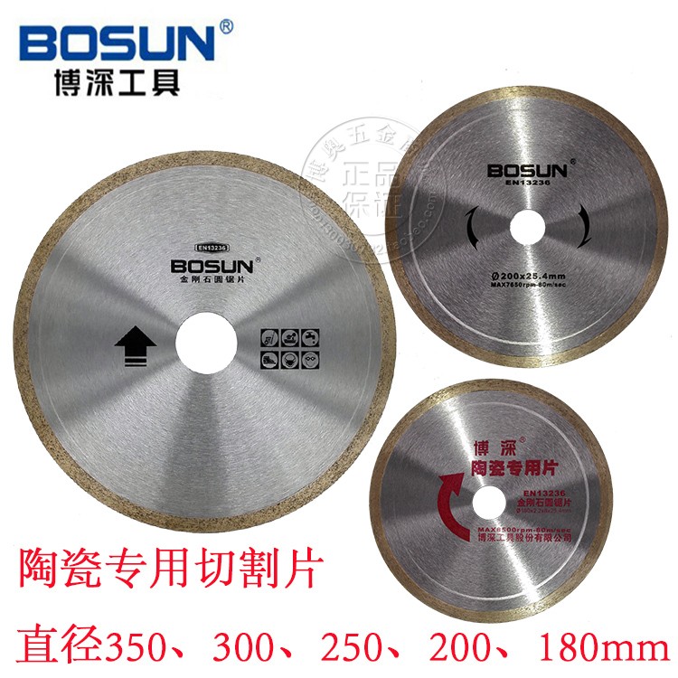 Boshen 250 ceramic sheet 200 glass machined 350 jade tiles special cut cut sheet 300 diamond circular saw sheet
