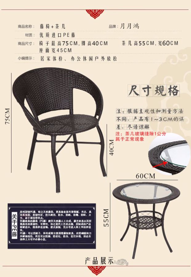 Ban công Wicker Ghế kết hợp Bàn cà phê Công ty trang trí ba mảnh Văn phòng bán hàng Bàn mây ngoài trời Bàn ghế mây Nội thất màu đen - Bàn ghế ngoài trời / sân bàn ngoài trời