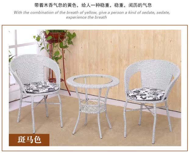Bàn ghế ngoài trời mây và ghế mía ba hoặc năm bộ sân vườn giải trí ngoài trời ban công biệt thự bàn nội thất - Bàn ghế ngoài trời / sân bàn ghế để ngoài trời