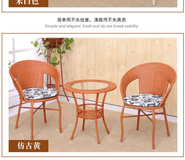 Bàn ghế ngoài trời mây và ghế mía ba hoặc năm bộ sân vườn giải trí ngoài trời ban công biệt thự bàn nội thất - Bàn ghế ngoài trời / sân bàn ghế để ngoài trời