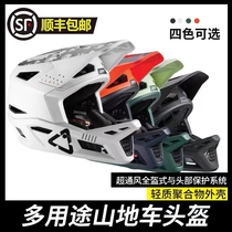 LEATT Gravity4 0 detachable split childrens BMX off-road deceleration full helmet FOX BMX lining