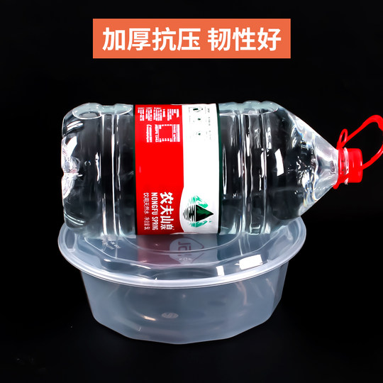 无盖一次性塑料盆除甲醛大号水盆家用透明圆形打包盒洗水果盆脸盆