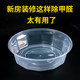 无盖一次性塑料盆除甲醛大号水盆家用透明圆形打包盒洗水果盆脸盆