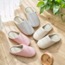 Nhật Bản lớn bãi dép đi trong nhà trong nhà mềm giày dưới sàn nhà người đàn ông và phụ nữ Nhật Bản dép bông kéo - Trang chủ dép mang trong nhà nam Trang chủ