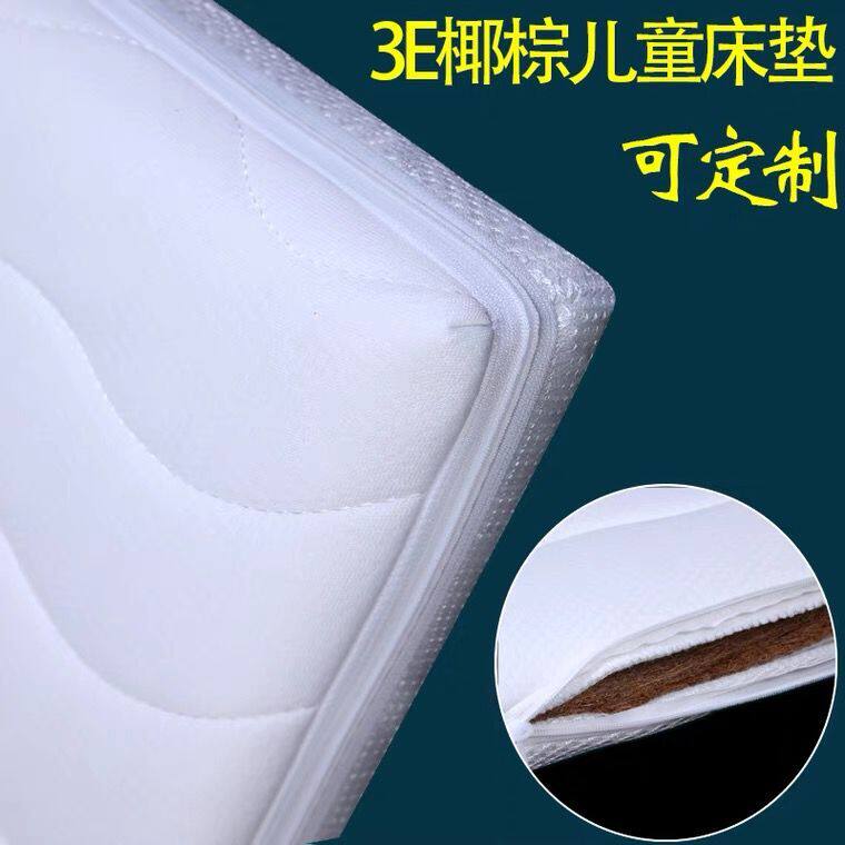 Baby Mattress Natural Coconut Palm Cushion Mattress Latex Cushion Customizable Baby Newborn Baby Brown Cushion Four Seasons Available-Taobao
