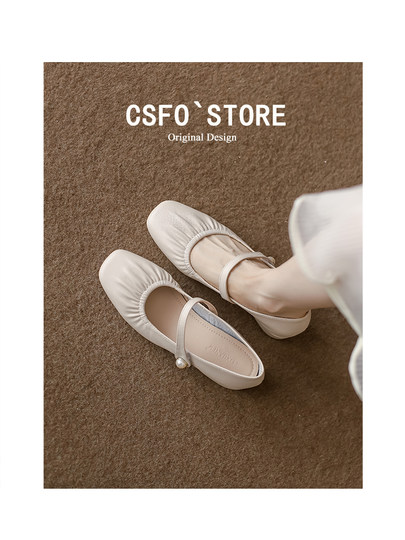 软羊皮珍珠法式玛丽珍女鞋2025年新款浅口单鞋秋夏中跟真皮温柔鞋