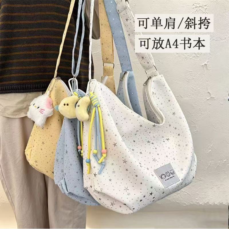 Japanese-Style Simple Large-Capacity Star Shoulder Bag for Women, Casual Versatile Student Crossbody Bag, Commuter Tote Bag, Dumpling Bag Japanese-Style Simple Large-Capacity Star Shoulder Bag for Women, Casual Versatile Student Crossbody Bag, Commuter Tote Bag, Dumpling Bag