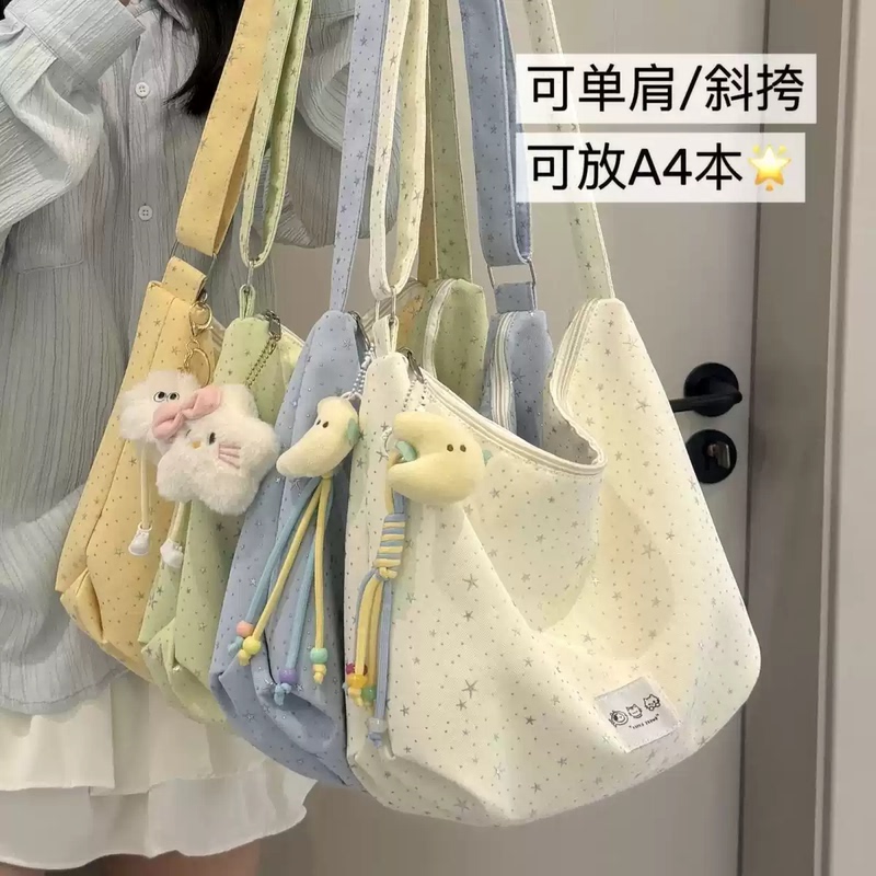 Japanese-Style Simple Large-Capacity Star Shoulder Bag for Women, Casual Versatile Student Crossbody Bag, Commuter Tote Bag, Dumpling Bag Japanese-Style Simple Large-Capacity Star Shoulder Bag for Women, Casual Versatile Student Crossbody Bag, Commuter Tote Bag, Dumpling Bag