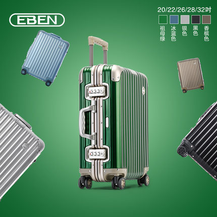 eben拉杆箱怎么样,看过再选,eben拉杆箱怎么样,eben拉杆箱好不好呢,用后反馈