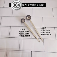 Вайолет 15+30 Long Spoon 304 сталь