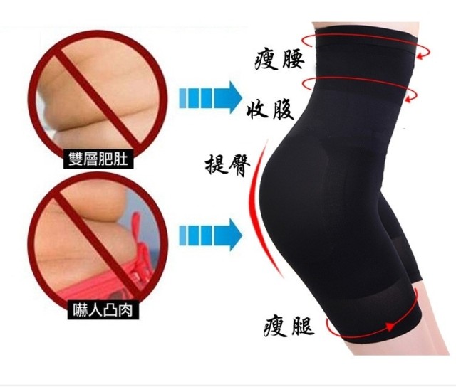 body amincissant BYLURE en nylon - Ref 676684 Image 16