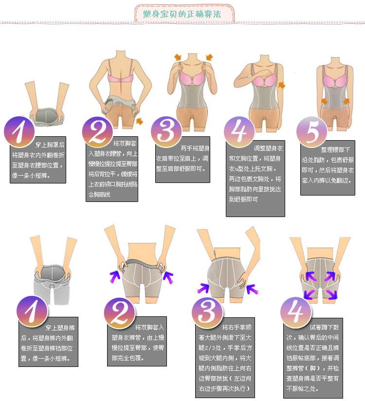 body amincissant BYLURE en nylon - Ref 676684 Image 35