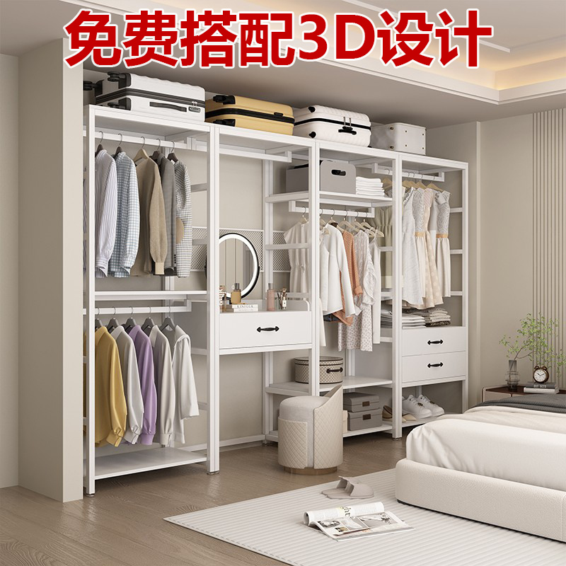 Walk-In Wardrobe Rack for Home Use, Bedroom Walk-In Closet, Floor-Standing Combination Rack, Open Wardrobe, Double-Layer Clothes Rack Walk-In Wardrobe Rack for Home Use, Bedroom Walk-In Closet, Floor-Standing Combination Rack, Open Wardrobe, Double-Layer Clothes Rack