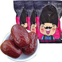 (3 catty 3 bags)Xinjiang Hetian jujube red jujube first-class Junjube porridge boiled jade jujube snack specialty 1500g
