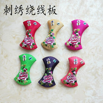 Embroidery DIY tool Su embroidery peony winding line Su embroidery Guangdong embroidery Xiang embroidery Shu embroidery silk wire disc gold thread winding