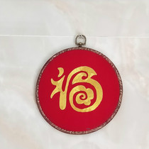 (Jing Embroidery) Su embroidery original work Pan gold embroidery character imitation wood grain embroidery stretch photo frame