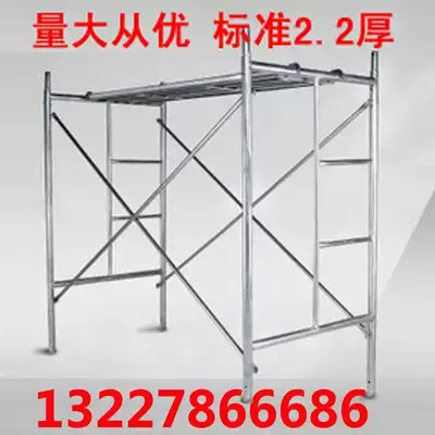 Hot-dip galvanized scaffolding thickened pedal movable frame trapezoidal shelf building mobile scaffolding factory direct sales 1 meter 7